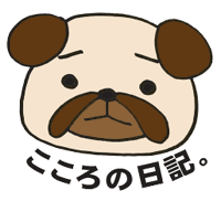 ������̓��L�B