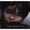 2集-Kang Sung Hoon vol.2