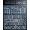 Stand Up (2008 BigBang 3rd Mini Album)